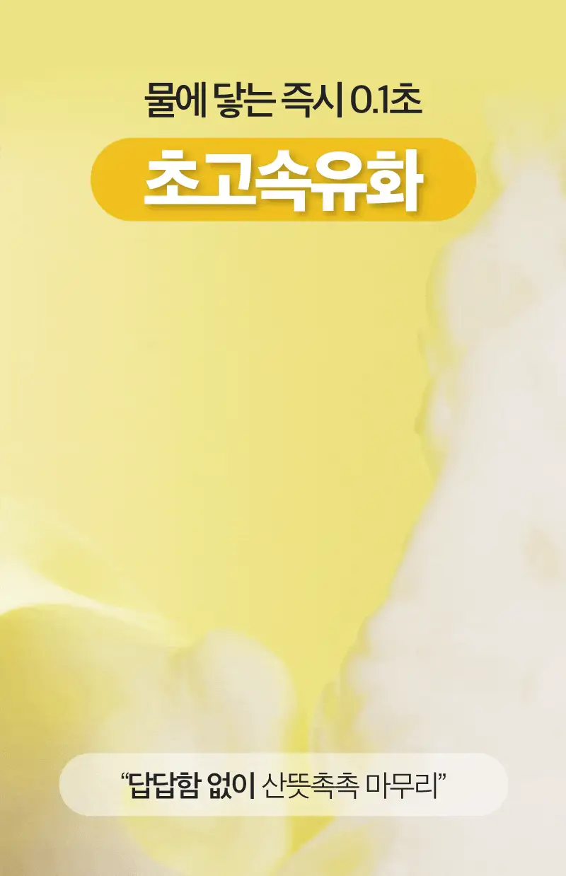 [모공개선] 리덴스 청포도 포어 스케일링 클렌징오일 200mL 상세페이지 14